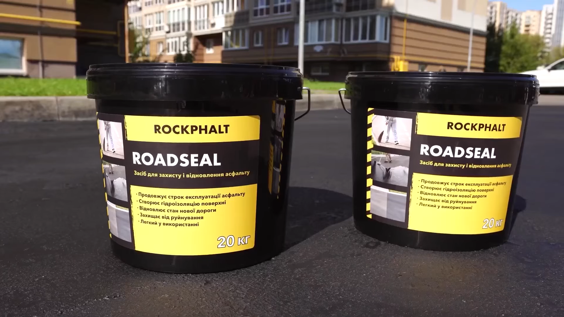 ROCKPHALT - Виробник дорожньо-будівельних матеріалів